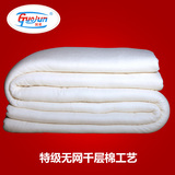 结婚棉被棉花被芯冬被冬季被子手工棉被被芯加厚保暖双人新疆棉