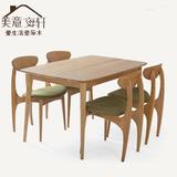 北欧创意实木餐桌椅简约现代橡木家用布艺咖啡椅日式餐桌小户型
