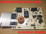 美的电磁炉主控板/主板SK2105/SK2103/SK2106/SK2101/SK2102/2108