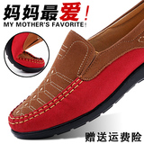 老北京布鞋春秋季中老年女鞋妈妈鞋平跟平底软底老人奶奶休闲单鞋