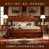 欧式床实木床 美式床双人床1.8米新古典床公主床1.5m高端深色家具