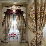 高档大气个性欧式客厅提花窗帘布艺卧室成品窗纱定制特价促销包邮