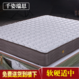 软硬适中弹簧床垫席梦思0.9 1.2 1.5 1.8米单双人酒店床垫可定做