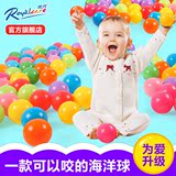 儿童波波海洋球加厚弹力球婴幼儿玩具游戏球池宝宝彩色球0-3岁