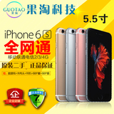 Apple/苹果 iphone6s Plus二手原装三网4G 移动联通电信全网通4G