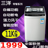 全国联保热烘干6.2/11kg全自动大容量洗衣机小静音可洗天鹅绒