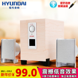 HYUNDAI/现代HY-203笔记本电脑音响台式低音炮多媒体2.1蓝牙音箱