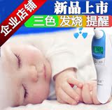 宝宝婴儿童红外线耳温枪电子体温计温度计小孩量体温表快速测家用