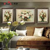欧式客厅高端三联装饰画美式乡村有框壁画沙发背景墙实木花卉挂画