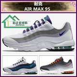 耐磨Air Max95女鞋运动鞋Air Max95 Ultra女子网面半掌气垫跑步鞋