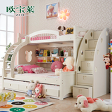 双层床韩式儿童床上下床子母床 实木高低床儿童家具母子床上下铺