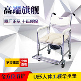 MAXHEALTH/康士达旗舰 老年人残疾人带轮坐便椅洗澡椅老人坐便器