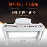 数码电钢琴88键重锤智能配重电子钢琴初学者入门专业成人立式电钢