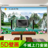 3/5D大型无缝电视背景墙纸壁画 客厅墙纸 江山如此多娇山水风景画