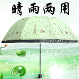 韩国创意雨伞折叠女太阳伞防晒防紫外线晴雨伞两用黑胶遮阳伞可爱