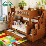 橡木双层床橡木子母床美式儿童床上下床实木上下铺高低床带护栏