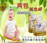 特价一朵负离子婴幼儿纸尿裤S/M/L/XL男女宝宝通用尿不湿非纸尿片