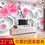 大型无缝壁画 客厅影视电视背景墙壁纸欧式简约3d立体4D玫瑰花5d
