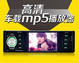 12V24V汽车音响主机车载MP5播放器MP3插卡机收音机代汽车CD机DVD
