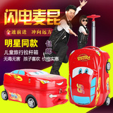 儿童拉杆箱 男女童旅行箱可坐骑 时尚行李箱 卡通 汽车模型 包邮