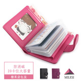 米勒斯 卡包女式多卡位韩国 卡片包短款竖款小钱包零钱包简约包邮
