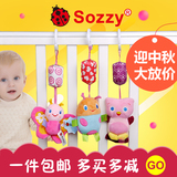 sozzy 婴儿车玩具挂件床挂婴儿床铃风铃摇铃 0-3-6个月宝宝玩具