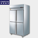 立式四门冷柜 四门冰箱 冷柜商用双机双温冷藏冷冻厨房柜冷藏柜