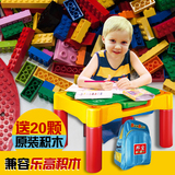 邦宝积木桌女孩男孩益智拼装大颗粒积木帮宝多功能儿童学习游戏桌
