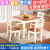 地中海实木餐桌橡木方桌可伸缩折叠饭桌小户型白色4人餐桌椅组合