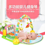 新生婴儿玩具地垫多功能脚踏钢琴宝宝健身架器带音乐0-18个月