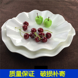 陶瓷荷叶 盘子 汤盘菜盘异形创意家用水果盘餐具不规则 纯白包邮