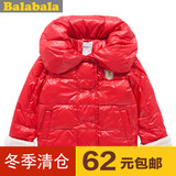 巴拉巴拉 balabala 童装 女中童棉服 加厚儿童棉衣 冬季女童外套