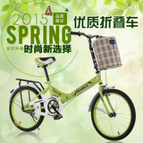 新款折叠自行车男女学生车20寸儿童自行车8-12-16岁小孩单车