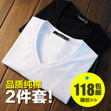 夏季男士短袖t恤v领简约纯色韩版修身纯棉白色体恤男紧身打底衫潮