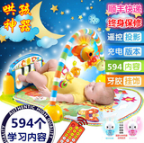 新生婴儿健身架器脚踏钢琴带音乐游戏毯宝宝玩具0-1岁3-6-12个月