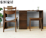 北欧日式纯实木纯橡木书桌 组合 书柜 电脑桌 现代简约写字台书架