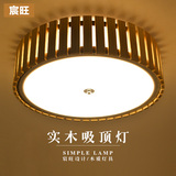 宸旺日式LED原木色吸顶灯温馨圆形简约创意实木客厅卧室房间灯具
