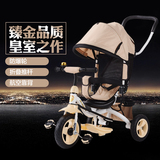 金冠儿童三轮车脚踏车宝宝自行车 婴儿手推车免充气轮1-3-5岁童车