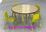 格林系列小圆桌实木幼儿园桌椅套装儿童桌子椅子批发小书桌