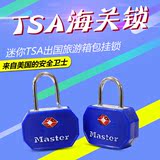 美国玛斯特迷你TSA海关密码挂锁出国旅行箱包锁防盗锁具4681