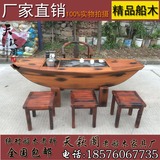 老船木家具船型茶艺个性茶台功夫泡茶茶桌简约茶桌椅组合厂家直销