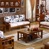 新中式实木沙发 简约仿古橡木组合家具 大户型家用高档客厅沙发