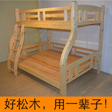高低床子母床1.5米 实木上下双层床 现代简约儿童床上下铺松木床