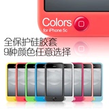 聪明豆iphone5C硅胶手机壳 苹果5C保护套韩国潮女外壳包邮手机套