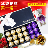 费列罗巧克力玫瑰DIY礼盒装 七夕情人节生日送女友创意礼物包邮