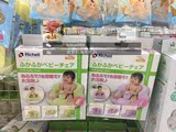 包邮现货日本代购Richell利其尔多功能宝宝婴儿充气沙发学坐椅