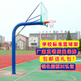 包邮户外篮球架 标准移动篮球架 成人篮球架 室外地埋篮球架