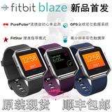 Fitbit Blaze智能手表surge运动心率表手环计步器GPS定位睡眠监测