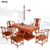 红木家具中式办公茶花梨木桌餐桌多功能功夫茶几实木茶桌椅子组合