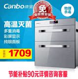 Canbo/康宝 ZTP108E-11EN康宝消毒柜嵌入式消毒柜消毒碗柜正品